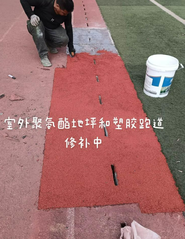 象州球场地面翻新维修，核心是先诊断破损
